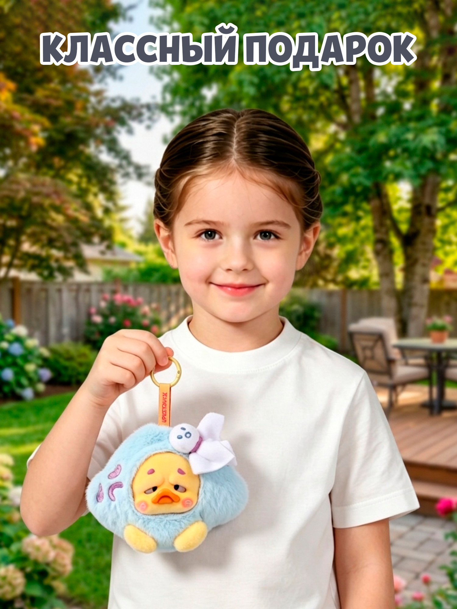 Мягкая игрушка Upset Duck Little Secret Duck - фото 9
