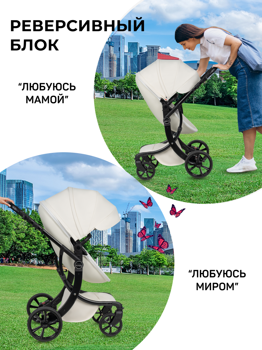 Коляска трансформер Aimile Spring белый - фото 6
