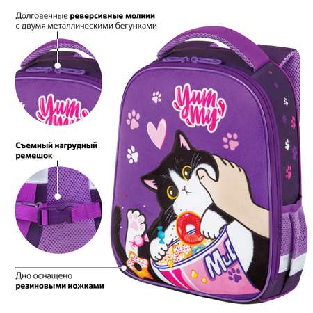 Рюкзак Brauberg