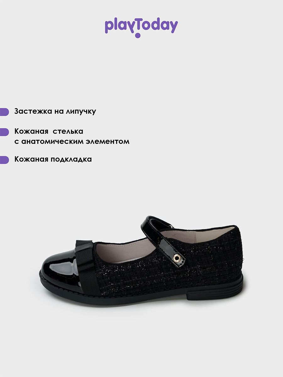 Туфли PlayToday 22527700 - фото 12