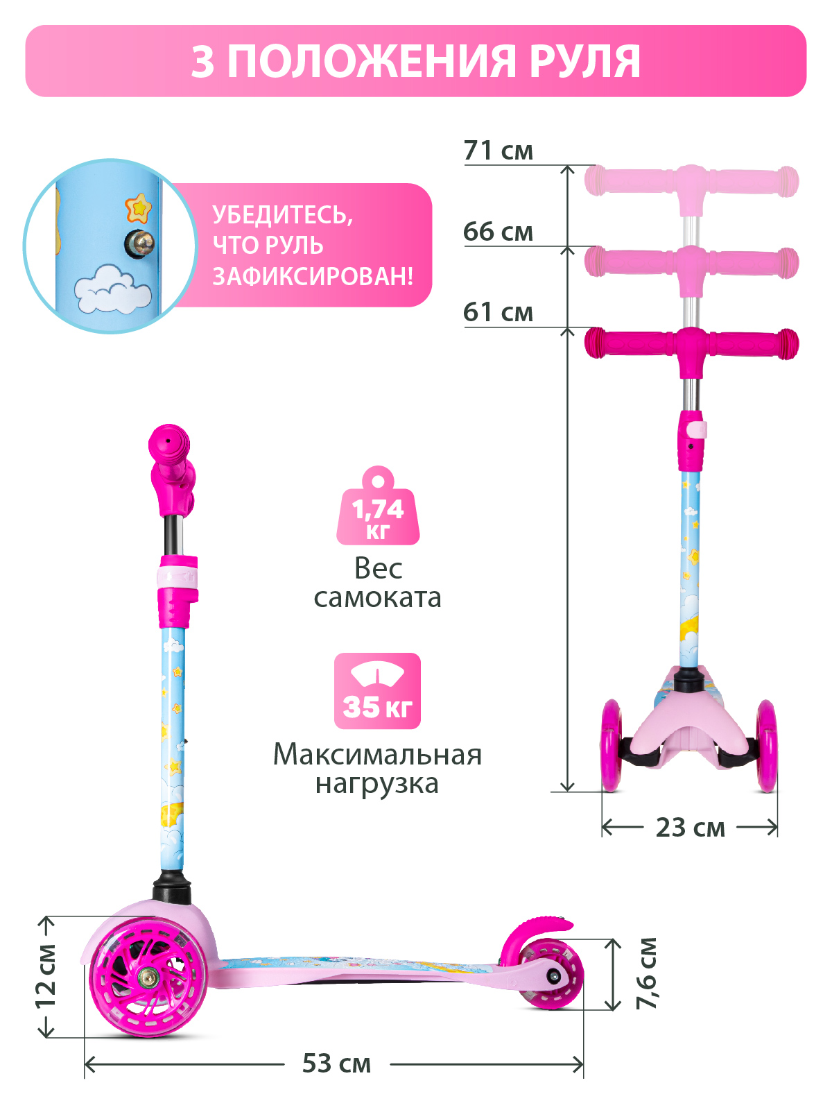 Самокат CITYRIDE трехколесный - фото 5