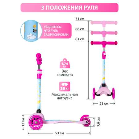 Самокат CITYRIDE трехколесный