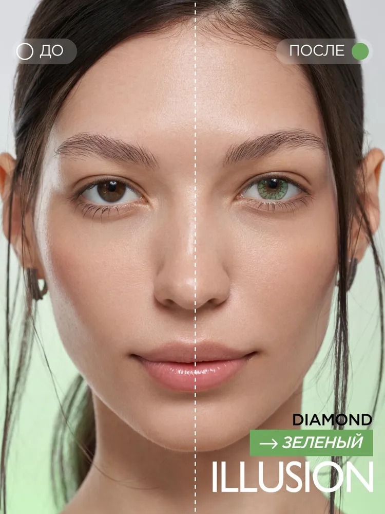 Контактные линзы ILLUSION diamond green на 1 месяц -3.00/8.6 2 шт - фото 3
