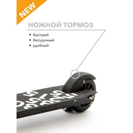 Трюковой самокат SCOOTER двухколесный