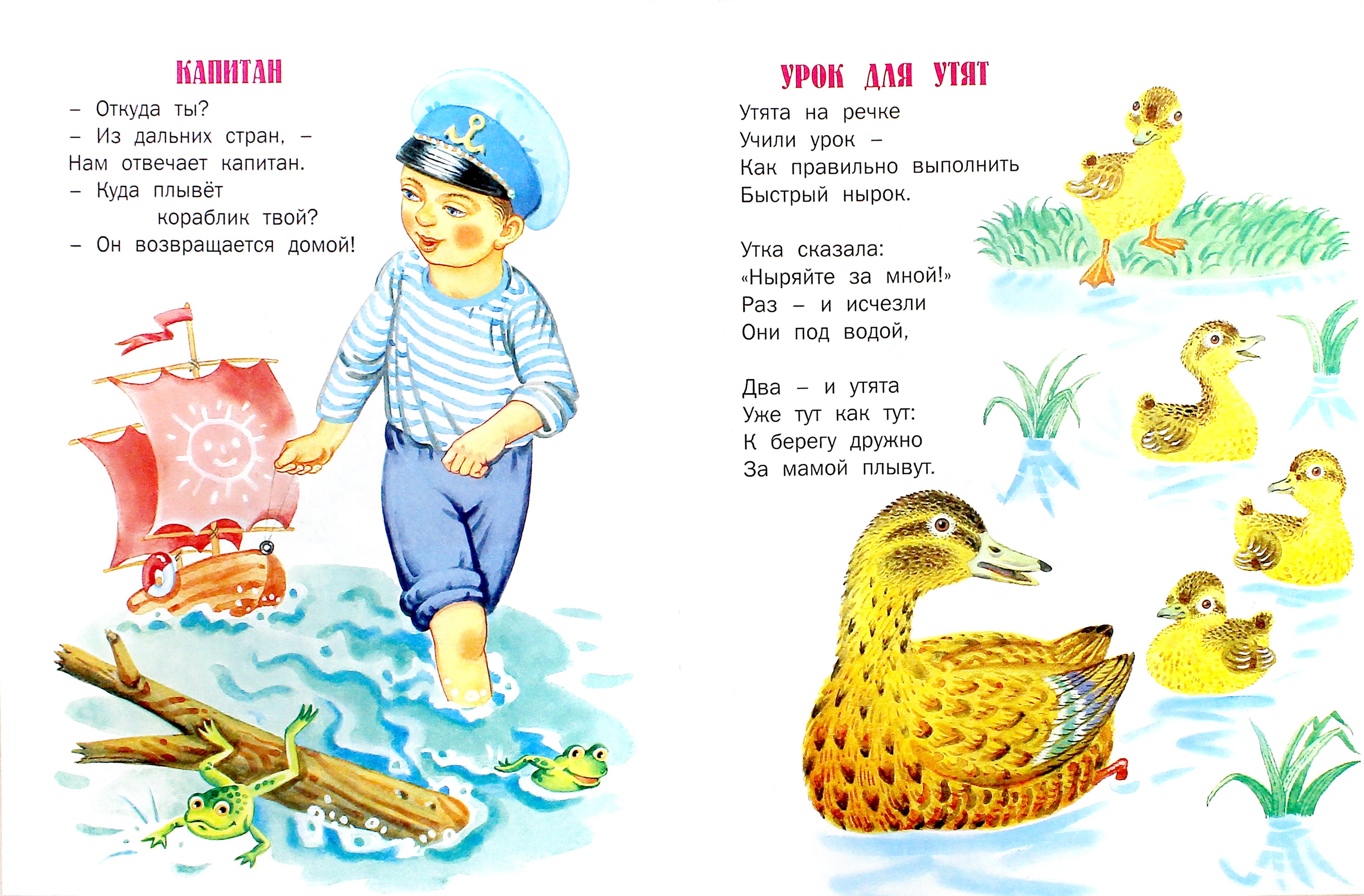 Книга Стрекозa Дом для друзей - фото 2