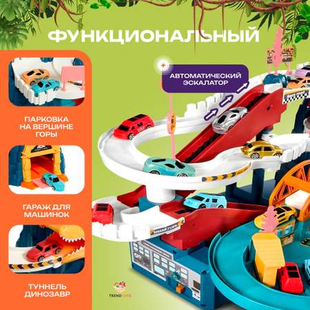 Парковка TrendToys Автотрек