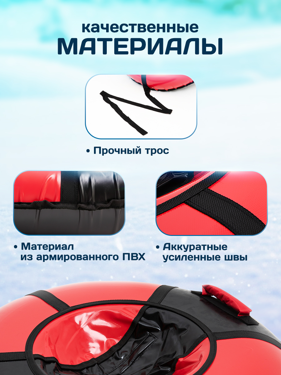 Тюбинг Saimaa 90 см - фото 3