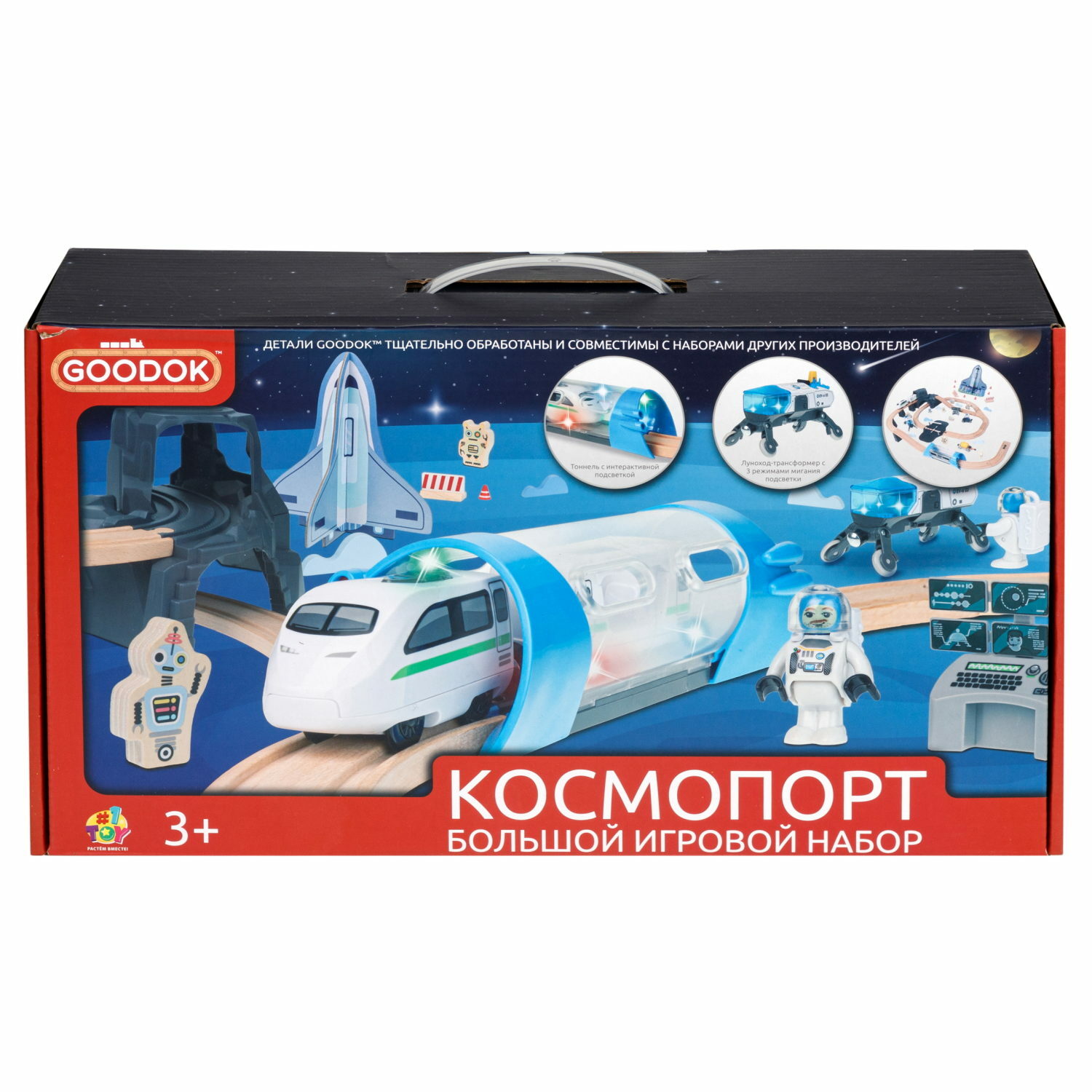 Набор железнодорожный 1TOY Т24457 - фото 24