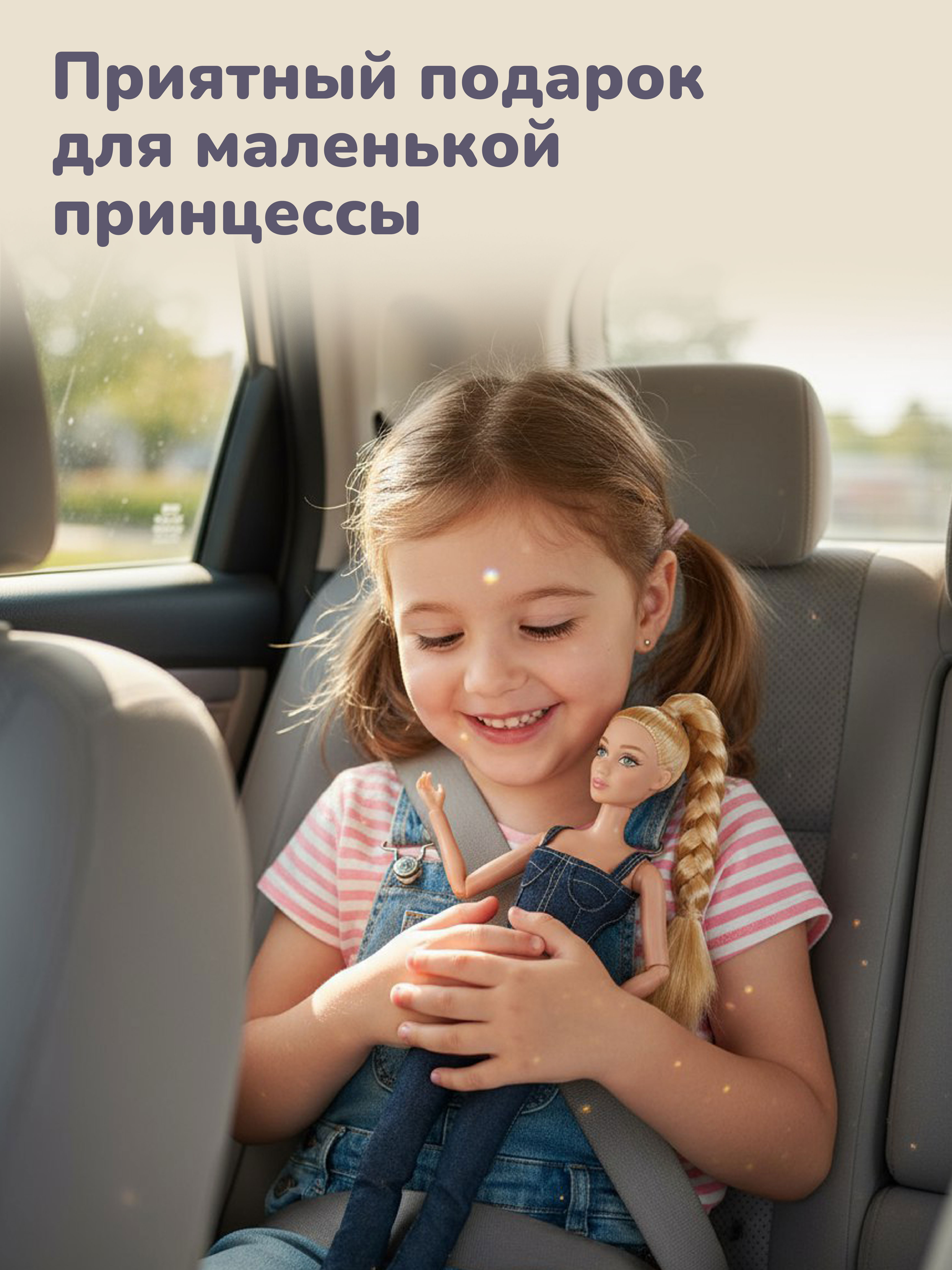 Кукла модельная Defa Lucy высота 29 см 804838 - фото 3