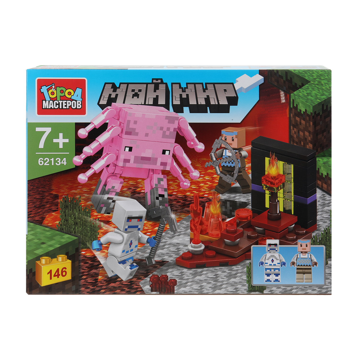 Конструктор Город мастеров Мой мир 146 дет. - фото 1