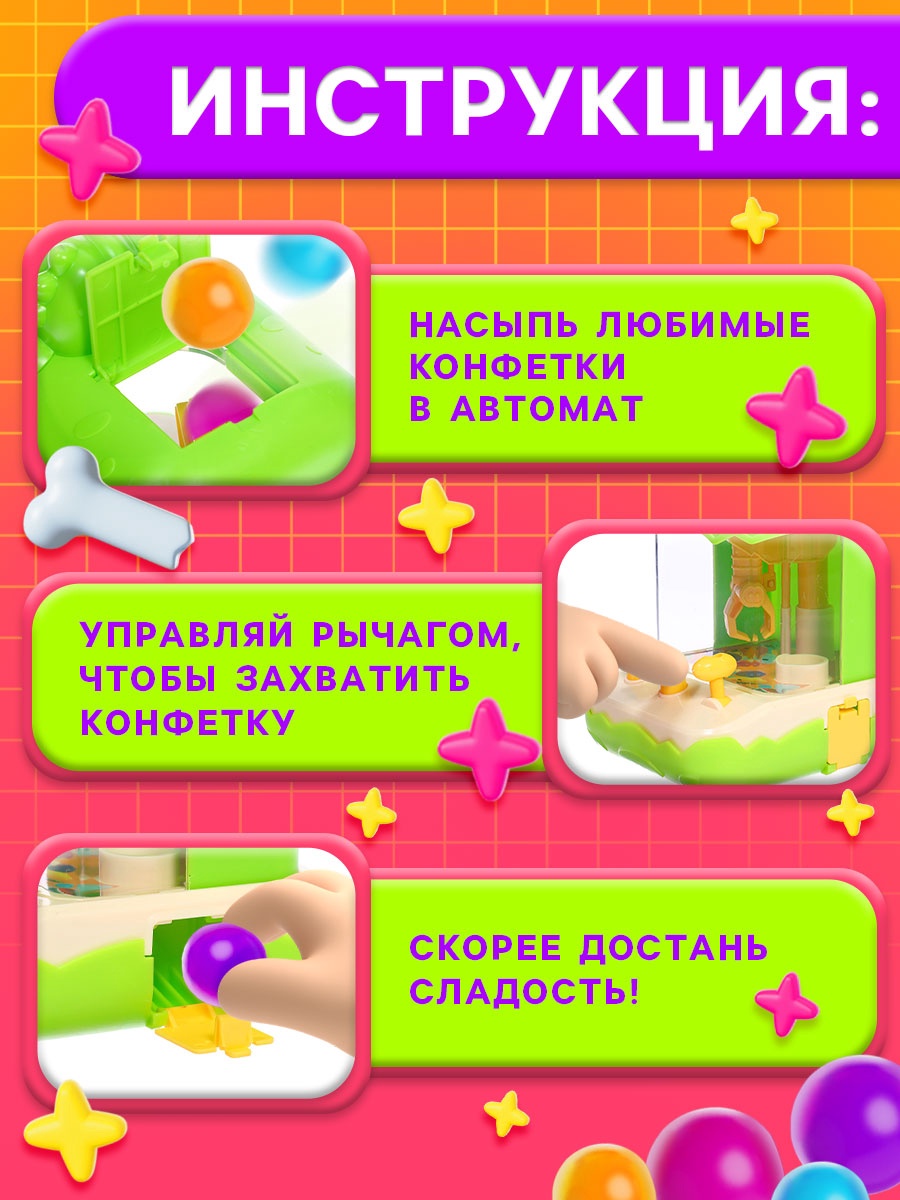 Игрушка Happy Valley Автомат для конфет Дино - фото 4