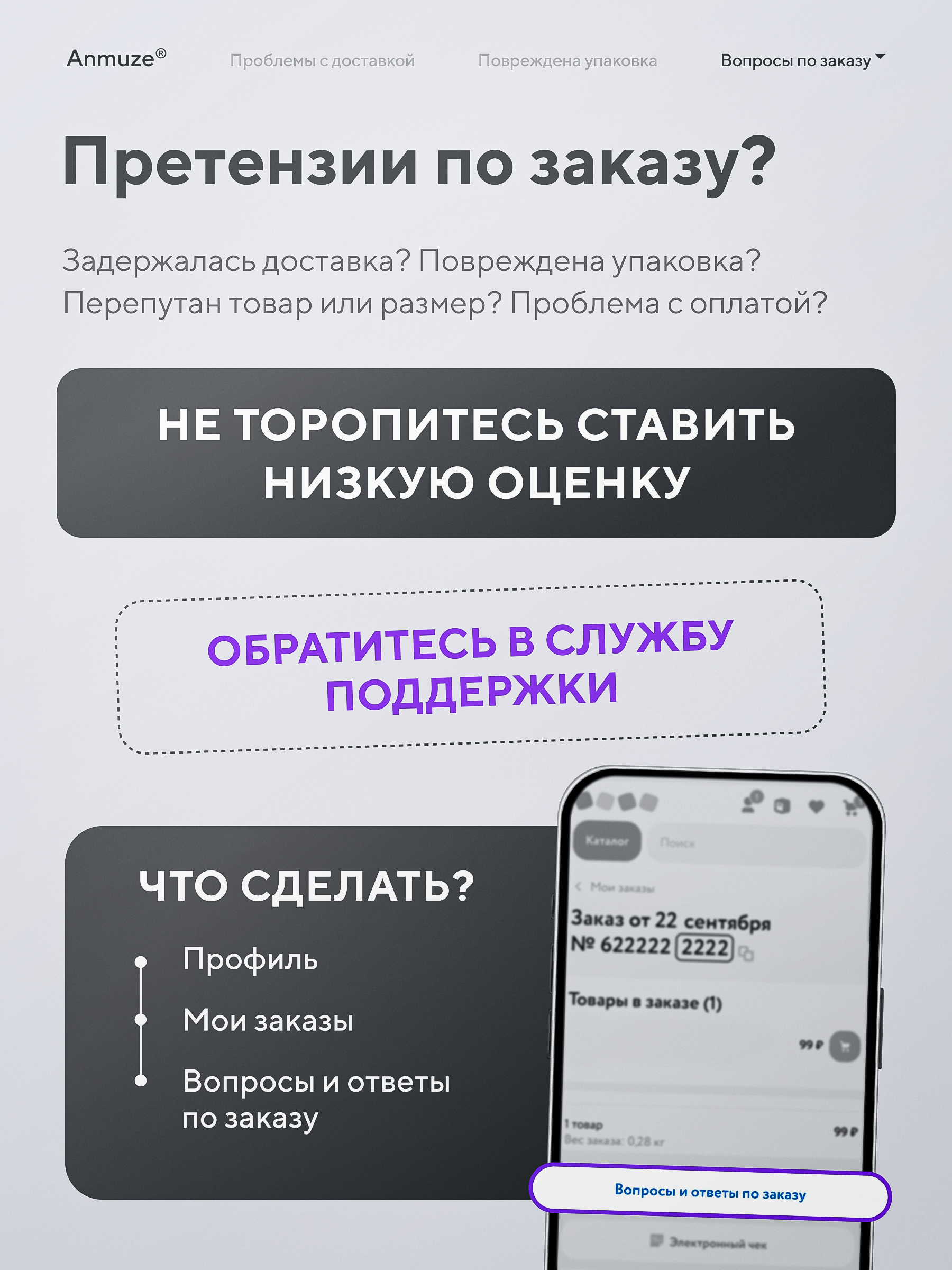 Игрушка Anmuze погремушка Обезьяны - фото 9