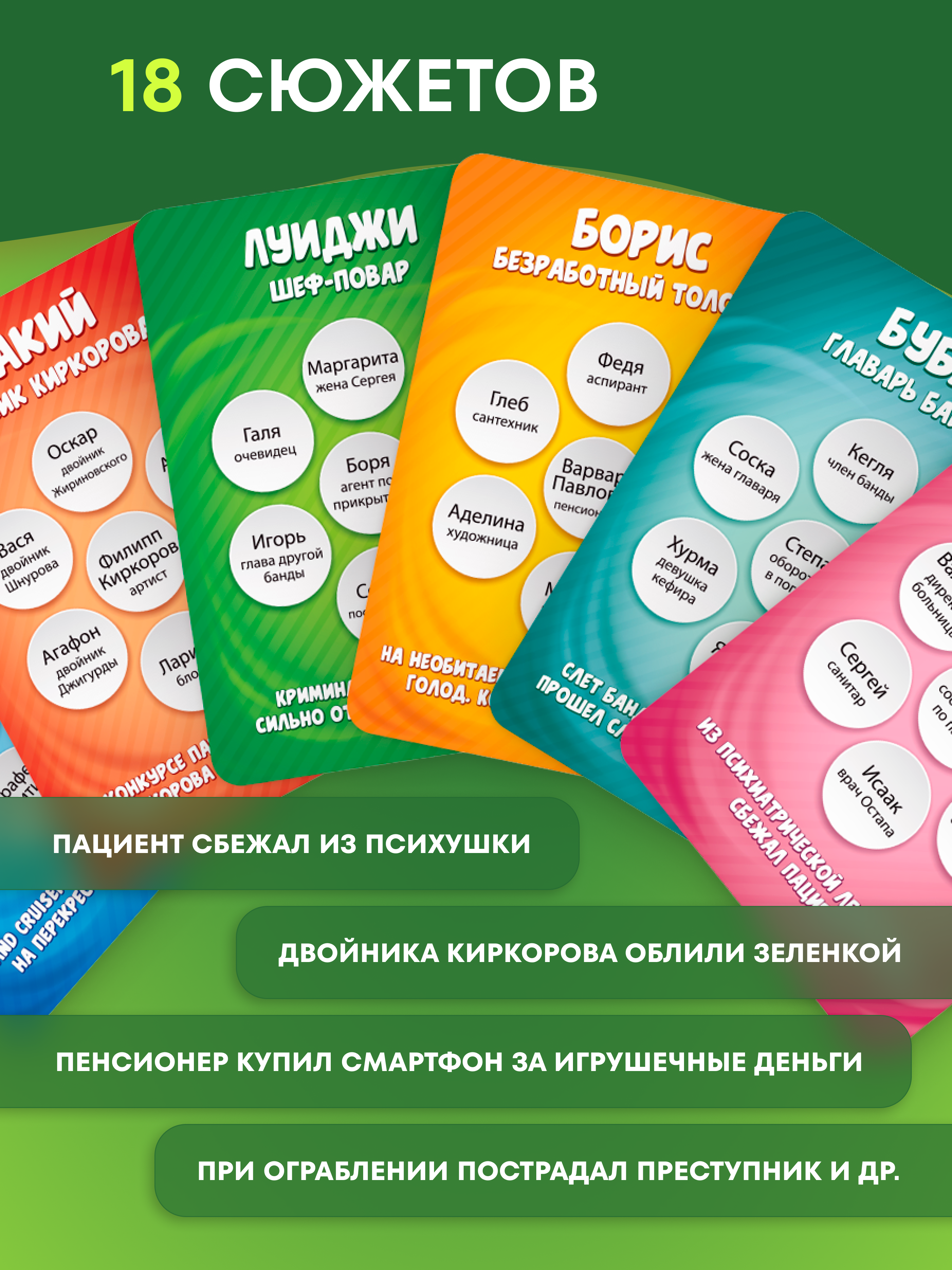 Настольная игра doJoy Лжец, лжец - фото 3