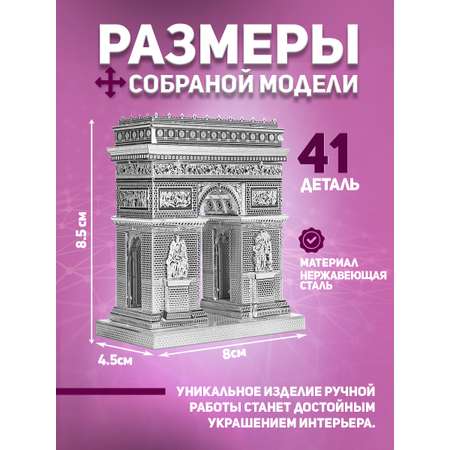 Конструктор piececool металлический