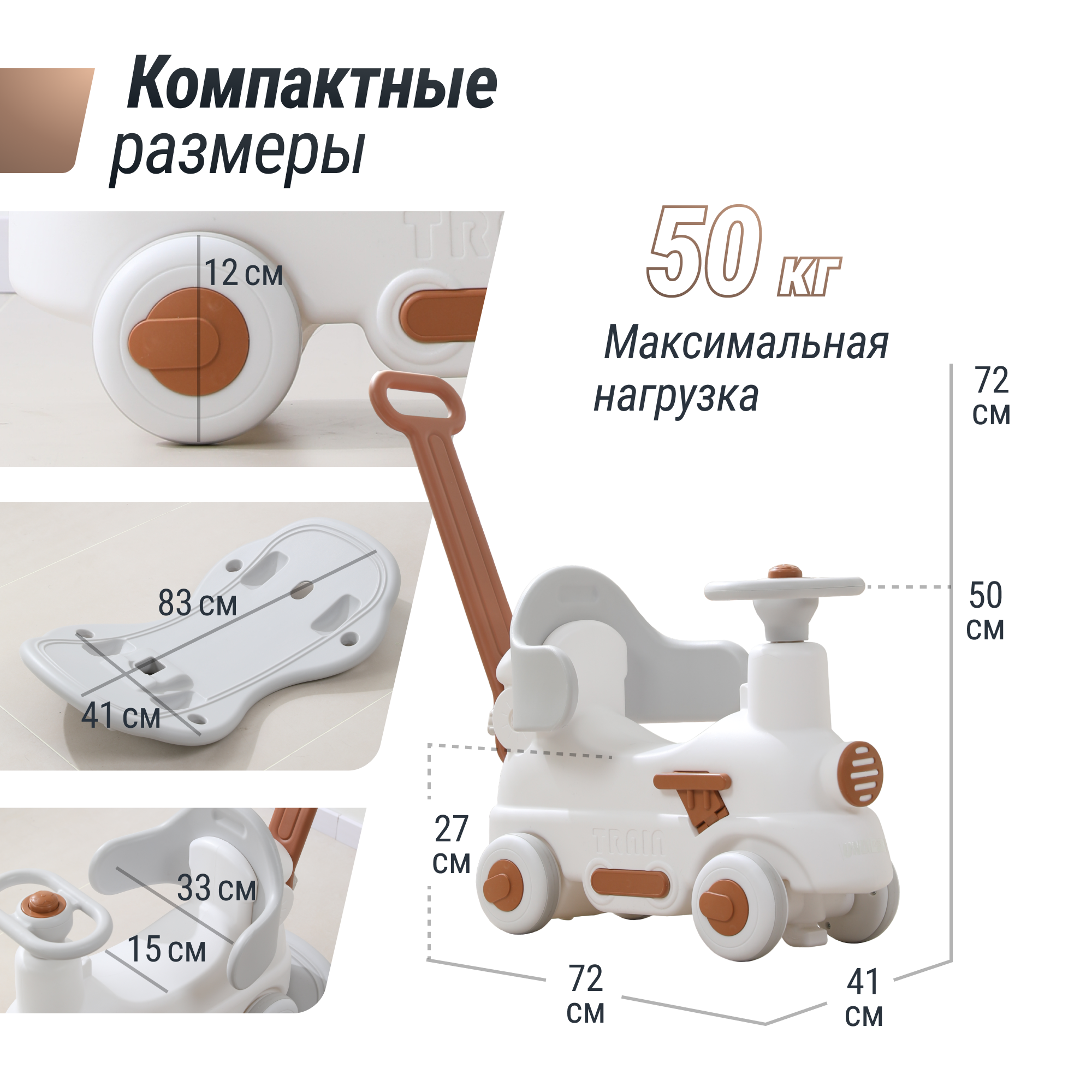 Качалка UNIX Kids Train с ручкой - фото 3