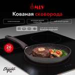 Сковорода с антипригарным покрытием Moulin Villa Chocolate Pie 26 см