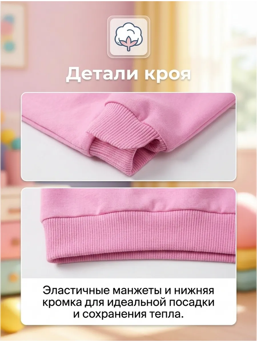 Свитшот Baby Stylе 123019 - фото 4