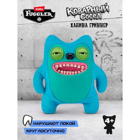 Мягкая игрушка Zuru FUGGLER Жадина Гринер