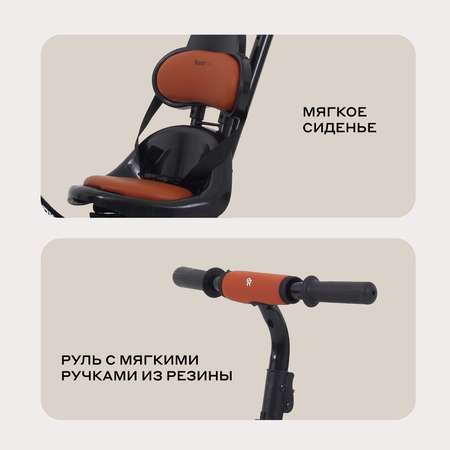 Трехколесный велосипед Rant Basic 10 дюймов