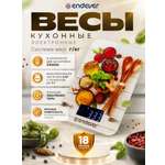 Кухонные весы ENDEVER CHIEF-509