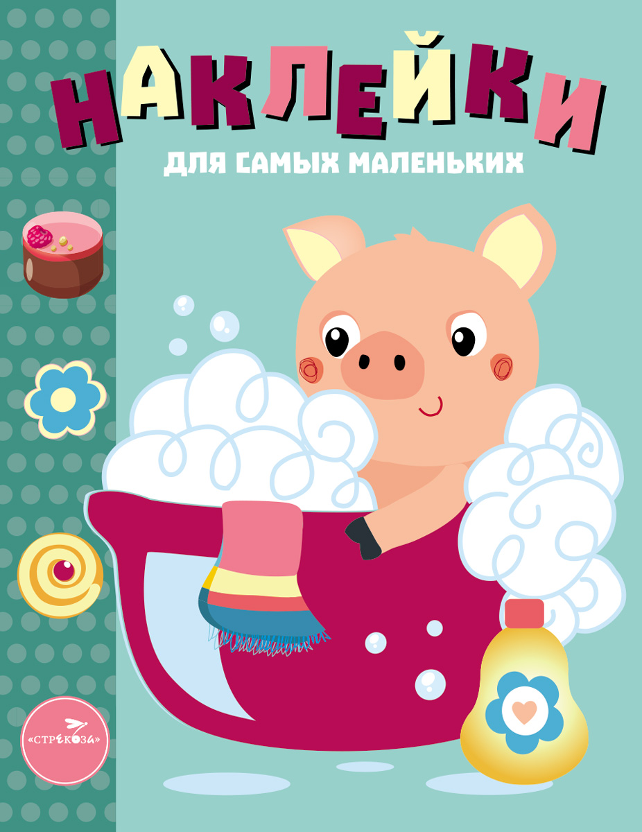 Комплект книг Стрекозa Развитие ребенка - фото 2