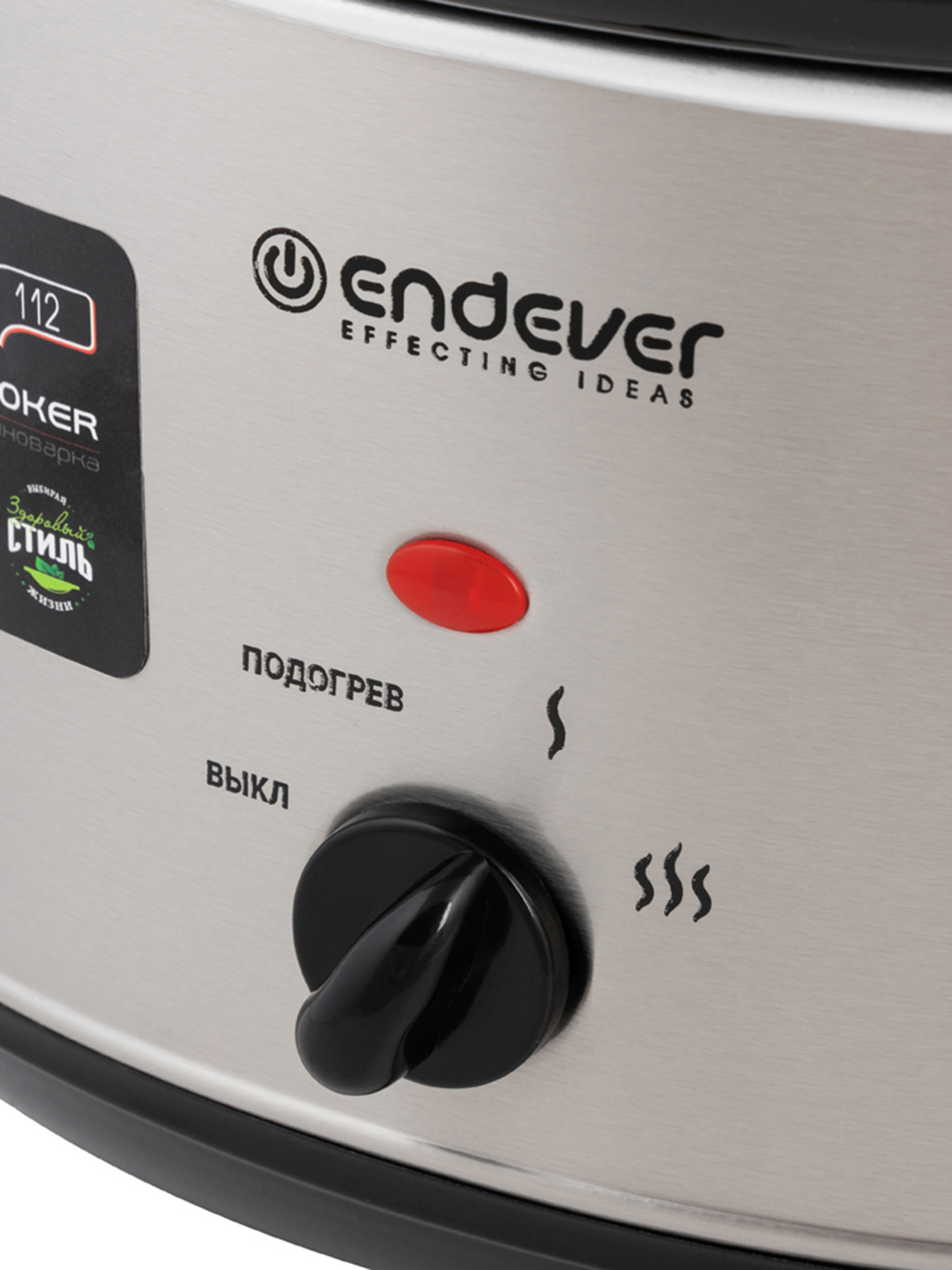 Медленноварка ENDEVER VITA-112 - фото 7
