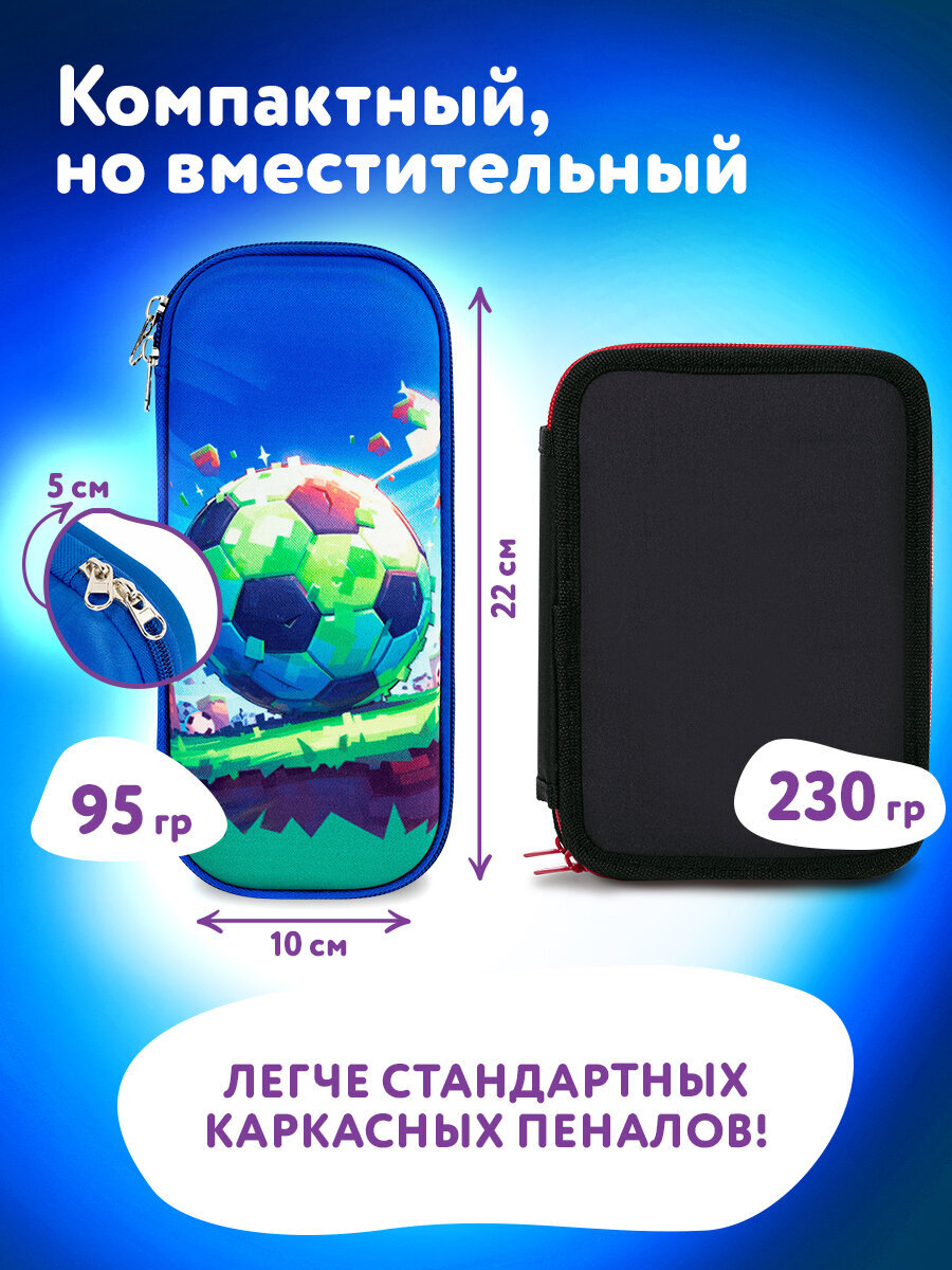 Пенал Юнландия футбольный матч - фото 5