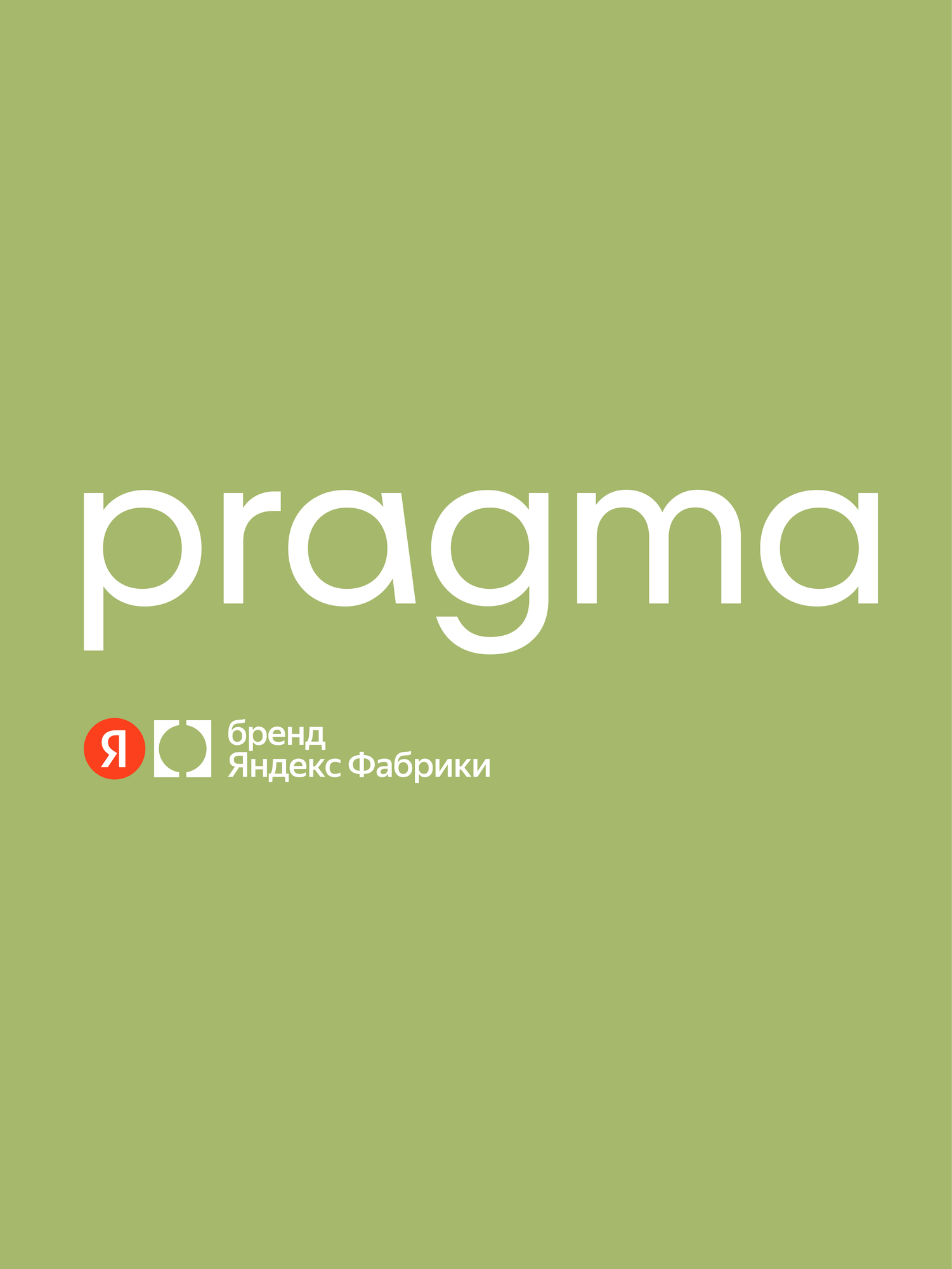 Комплект постельного белья Pragma Paalio полутораспальный 2 предм. - фото 10