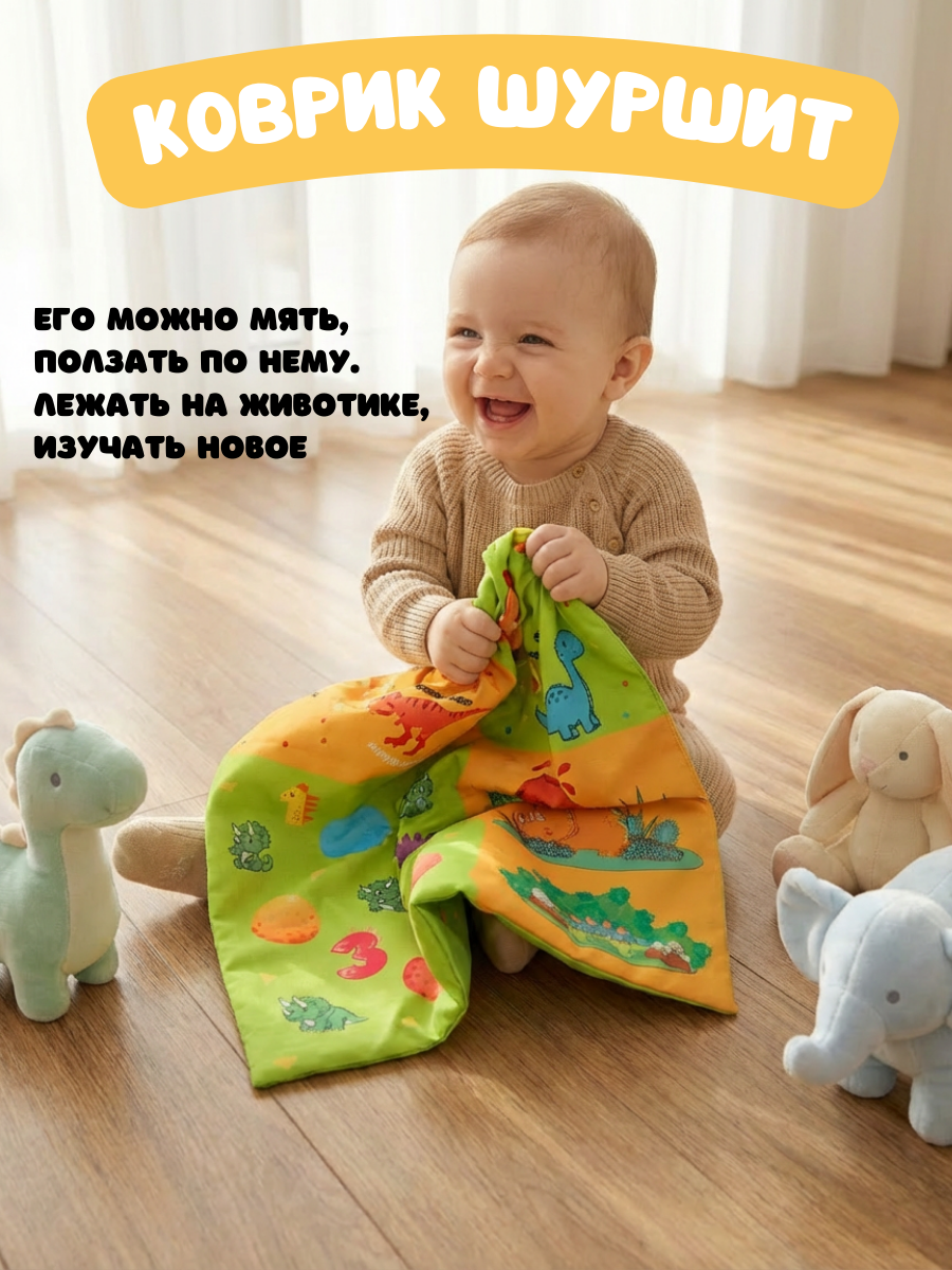 Игрушка SmartiHop сортер Набор Дино - фото 7