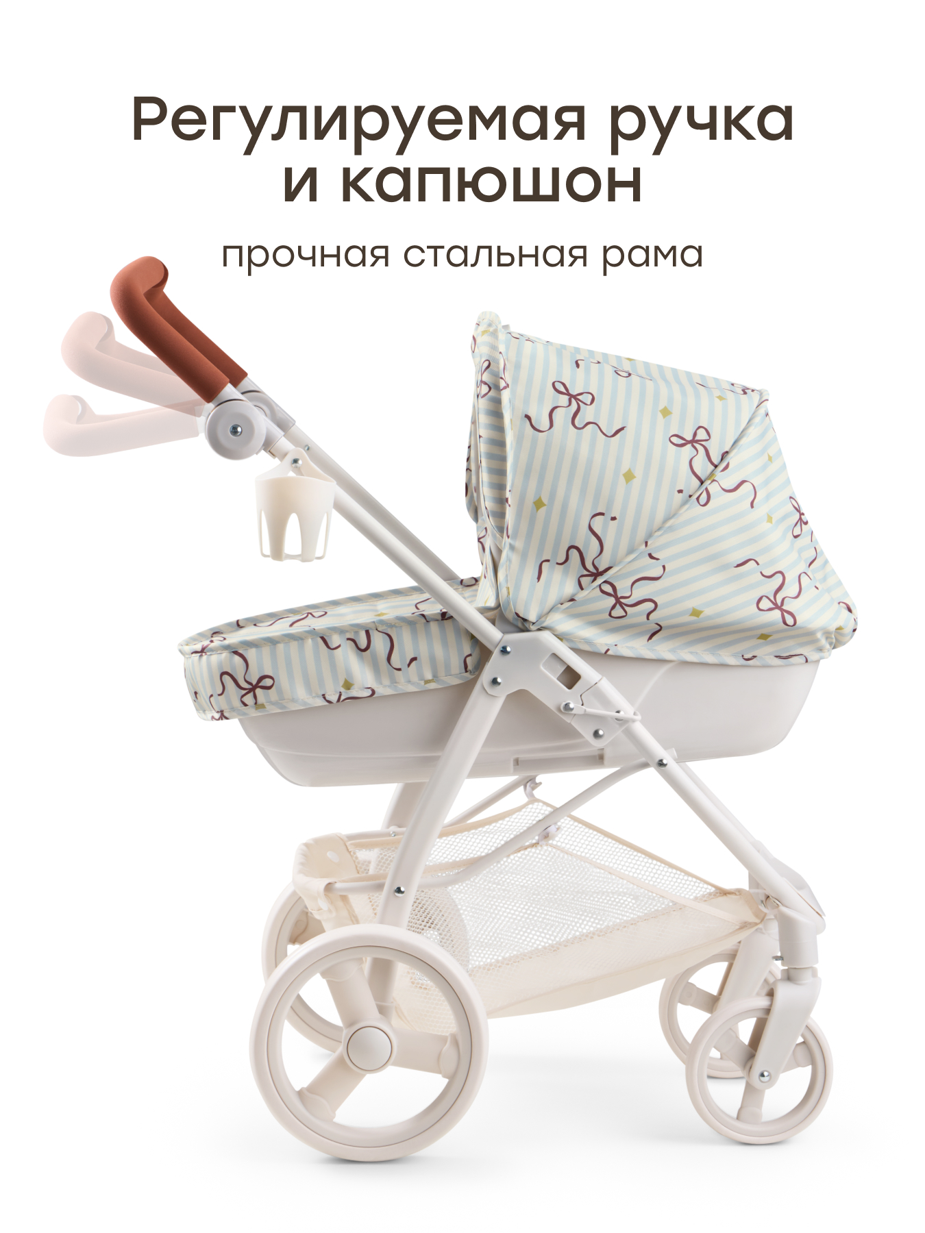 Коляска-люлька для кукол Happy Baby 331956_bow - фото 4