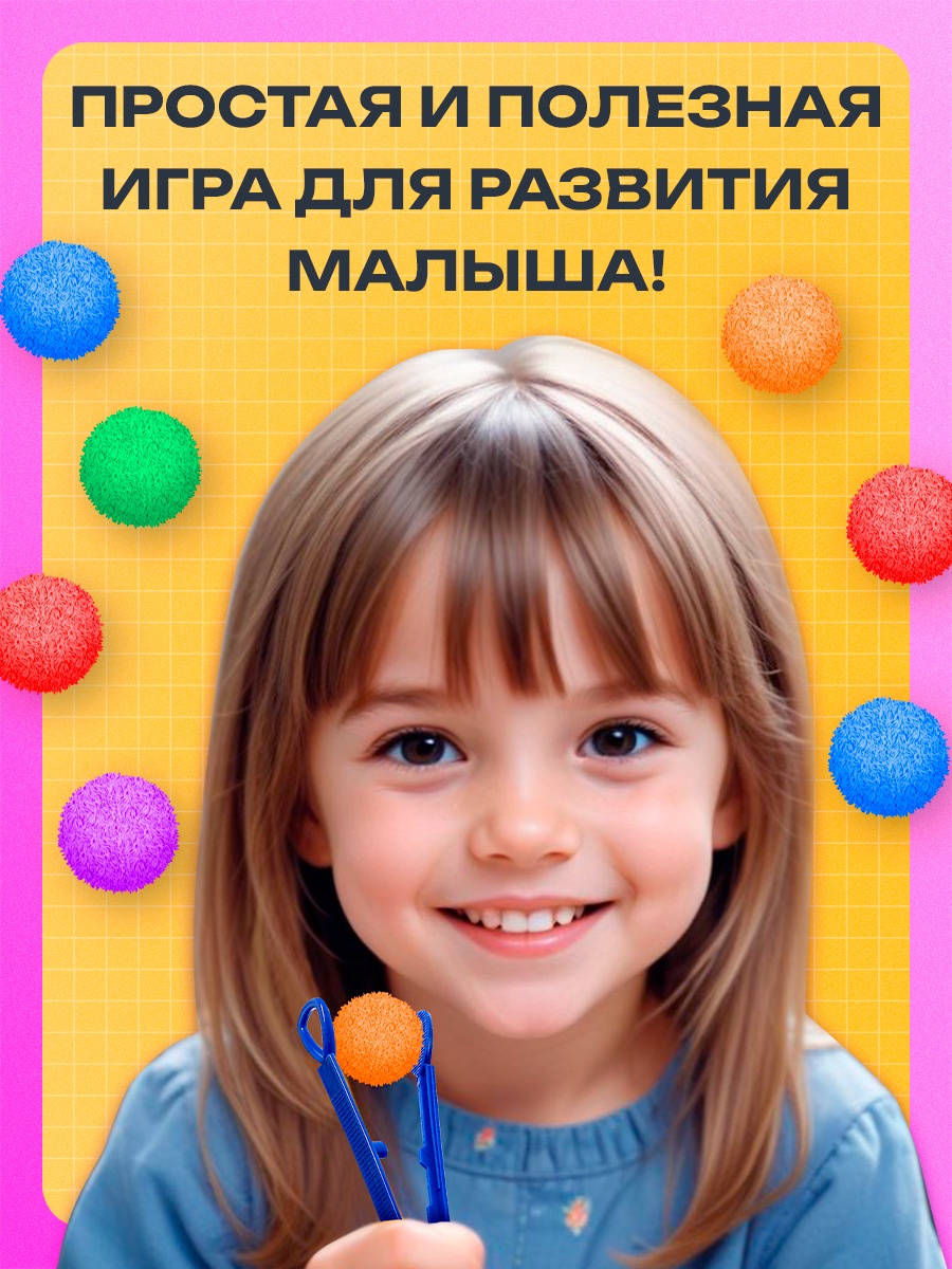 Настольная игра IQ-ZABIAKA - фото 4