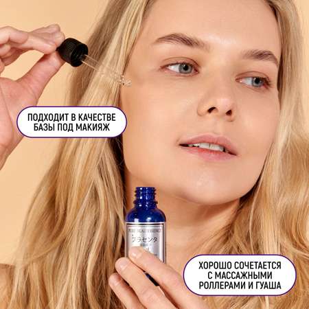 Сыворотка JAPAN GALS Pure beau essence 25 мл