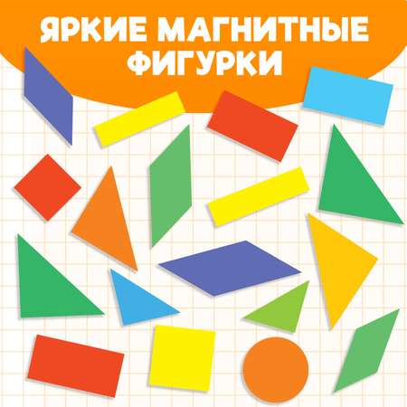 Настольная игра Буква-ленд Танграм