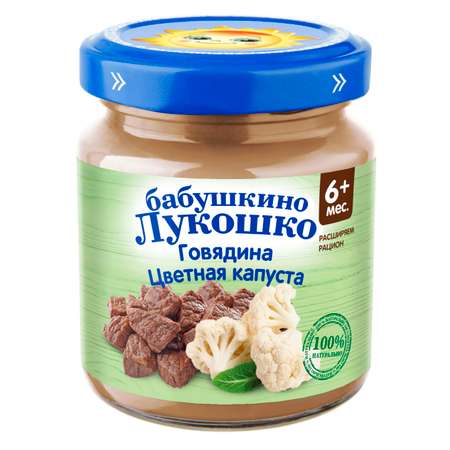 Пюре Бабушкино лукошко говядина-цветная капуста для детей с 6 месяцев 100 г