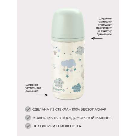 Бутылочка Suavinex 240 мл