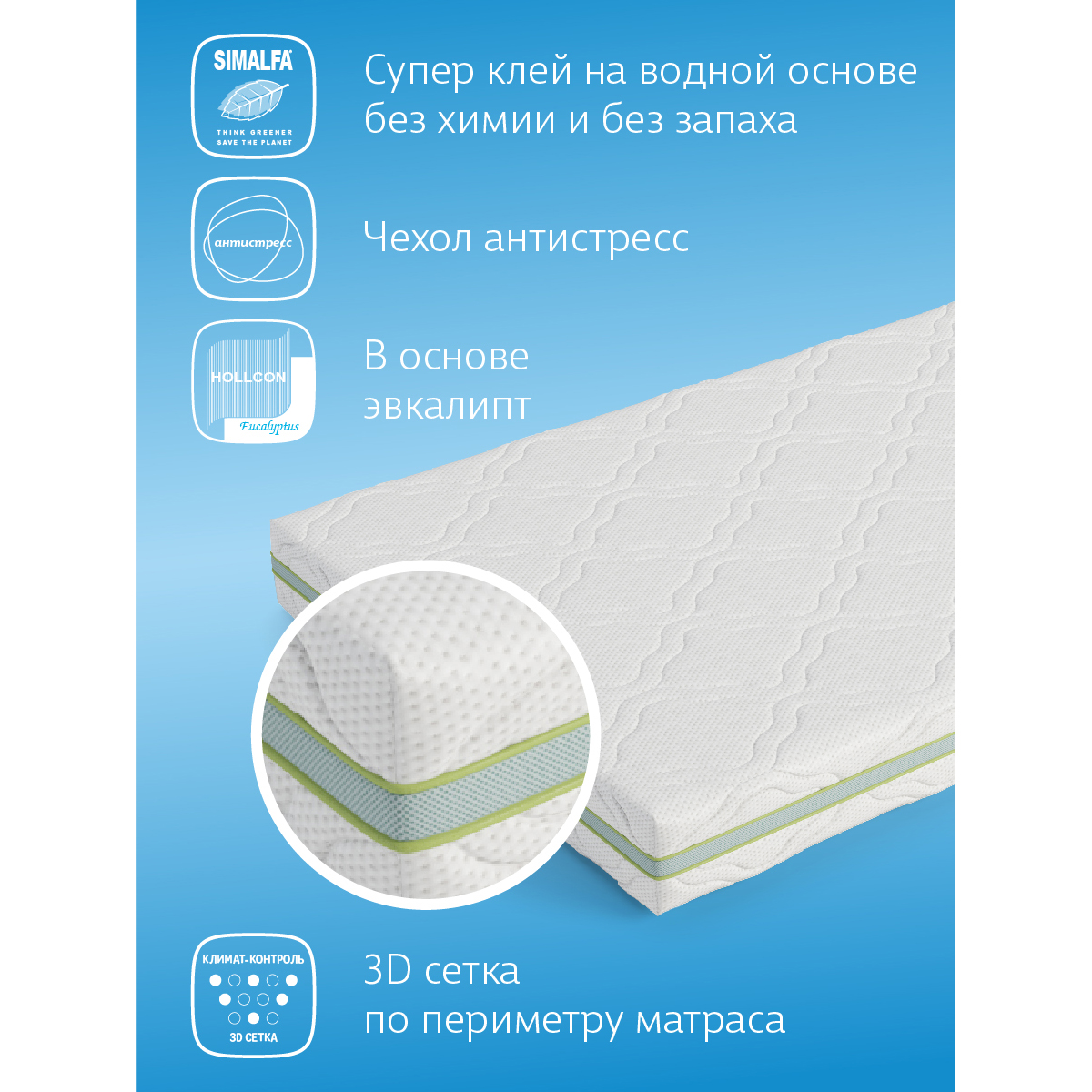 Матрас EcoKinder Tanne 120х60 - фото 9