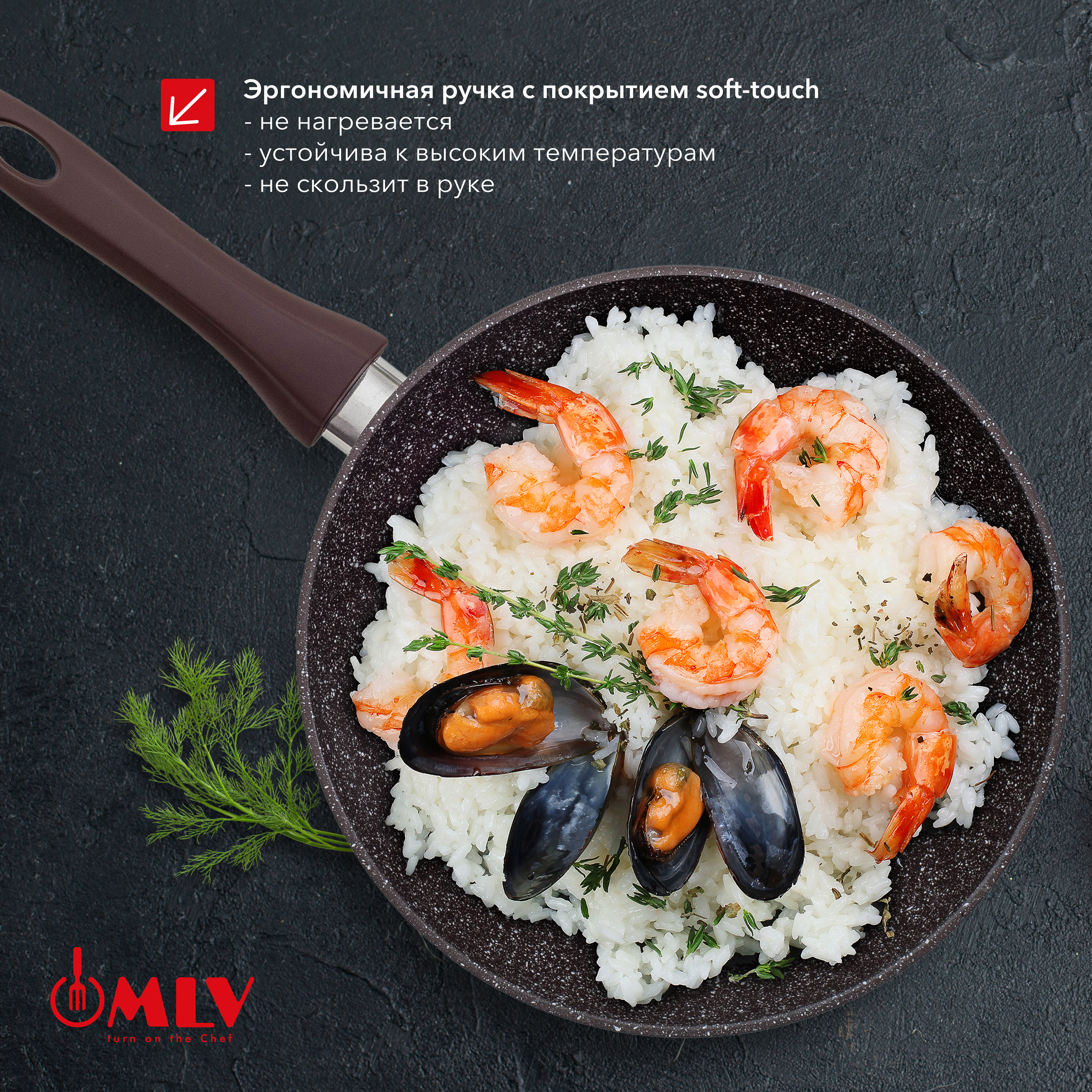 Сковорода глубокая Moulin Villa Chocolate Pie 26 см - фото 5