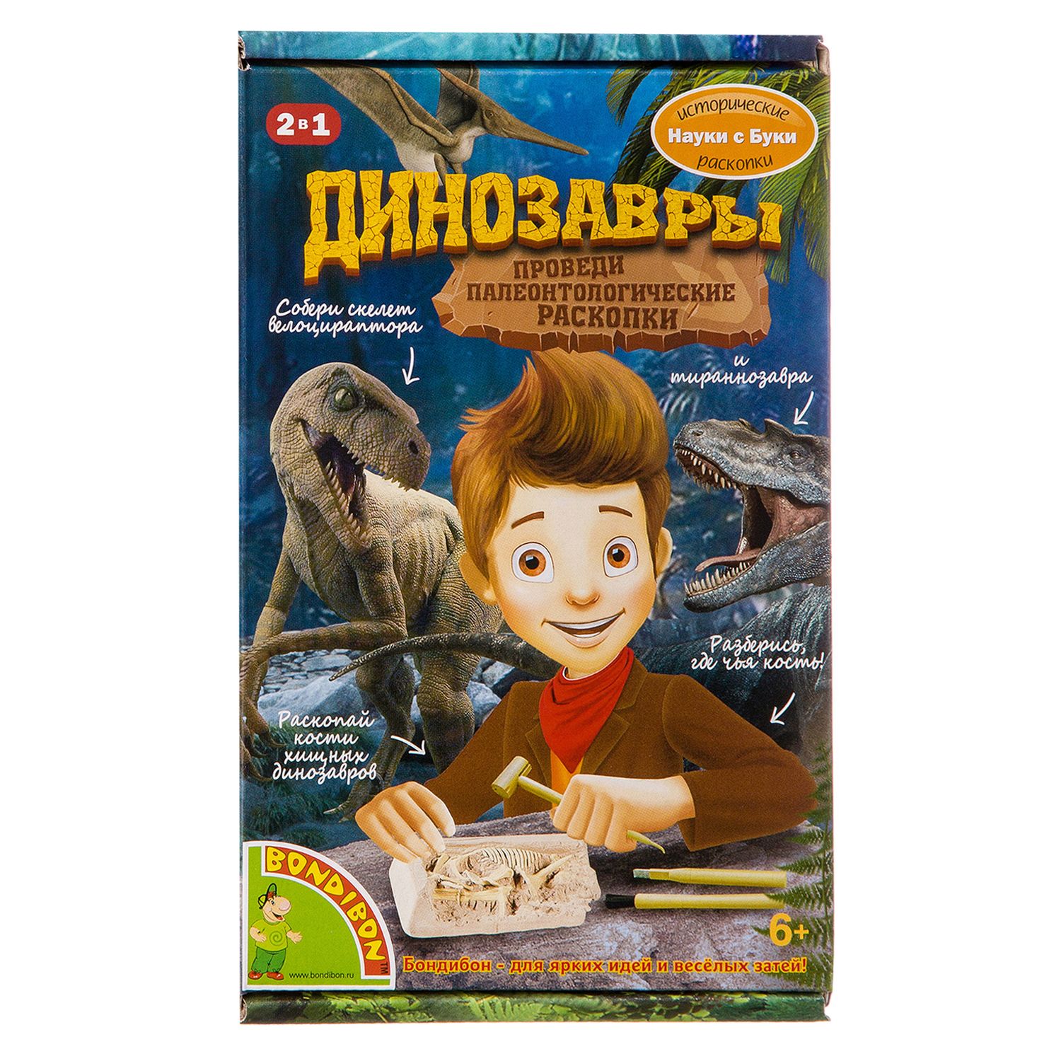 Набор для раскопок Bondibon Динозавры - фото 5