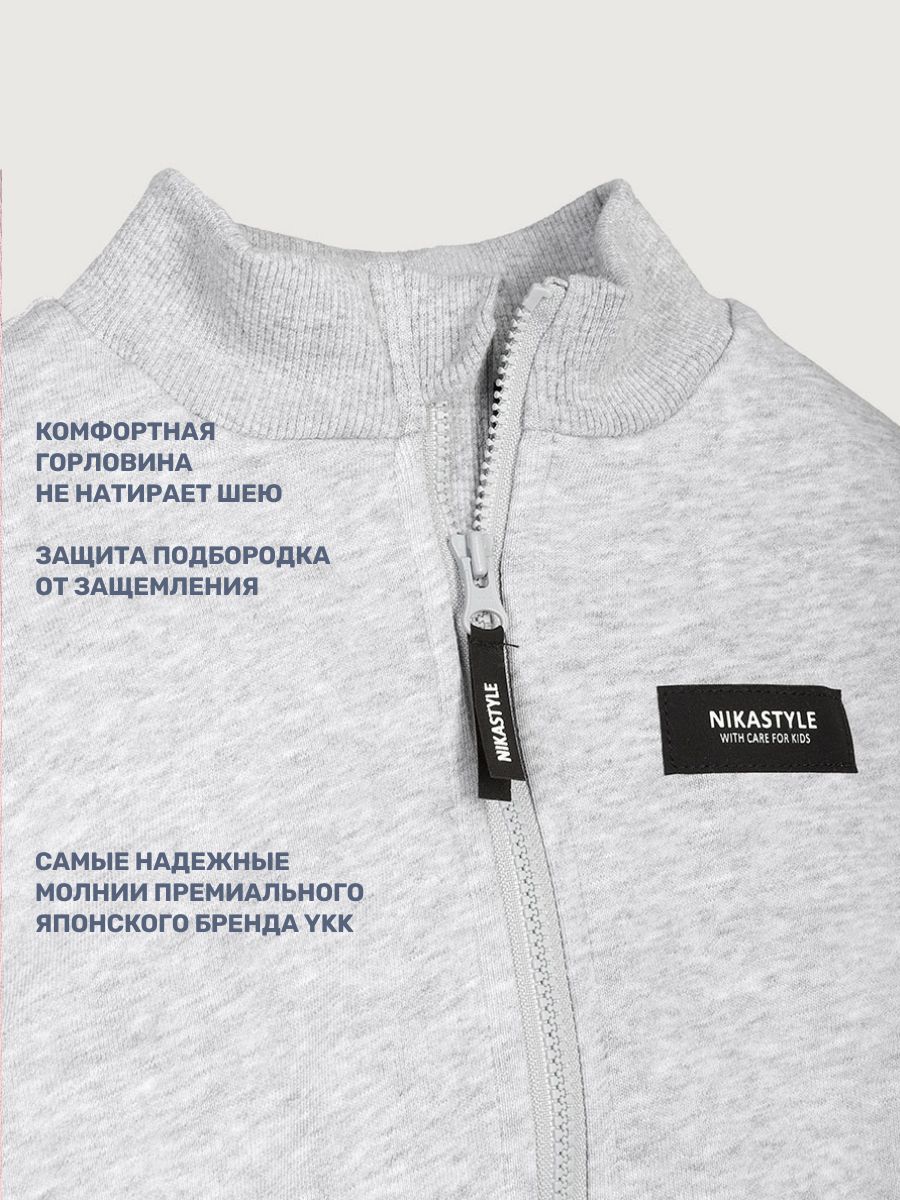 Костюм NIKASTYLE 7т21525 серый меланж - фото 9