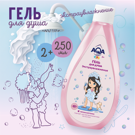 Гель AQA baby Экстраувлажнение 250 мл
