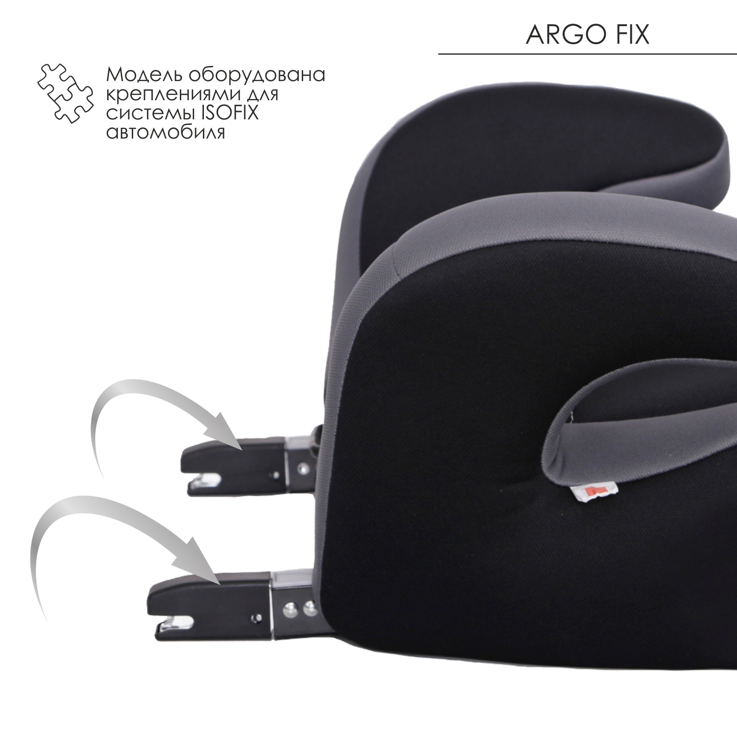 Автокресло Babyton Argo Fix Isofix 3 (22-36 кг) - фото 6