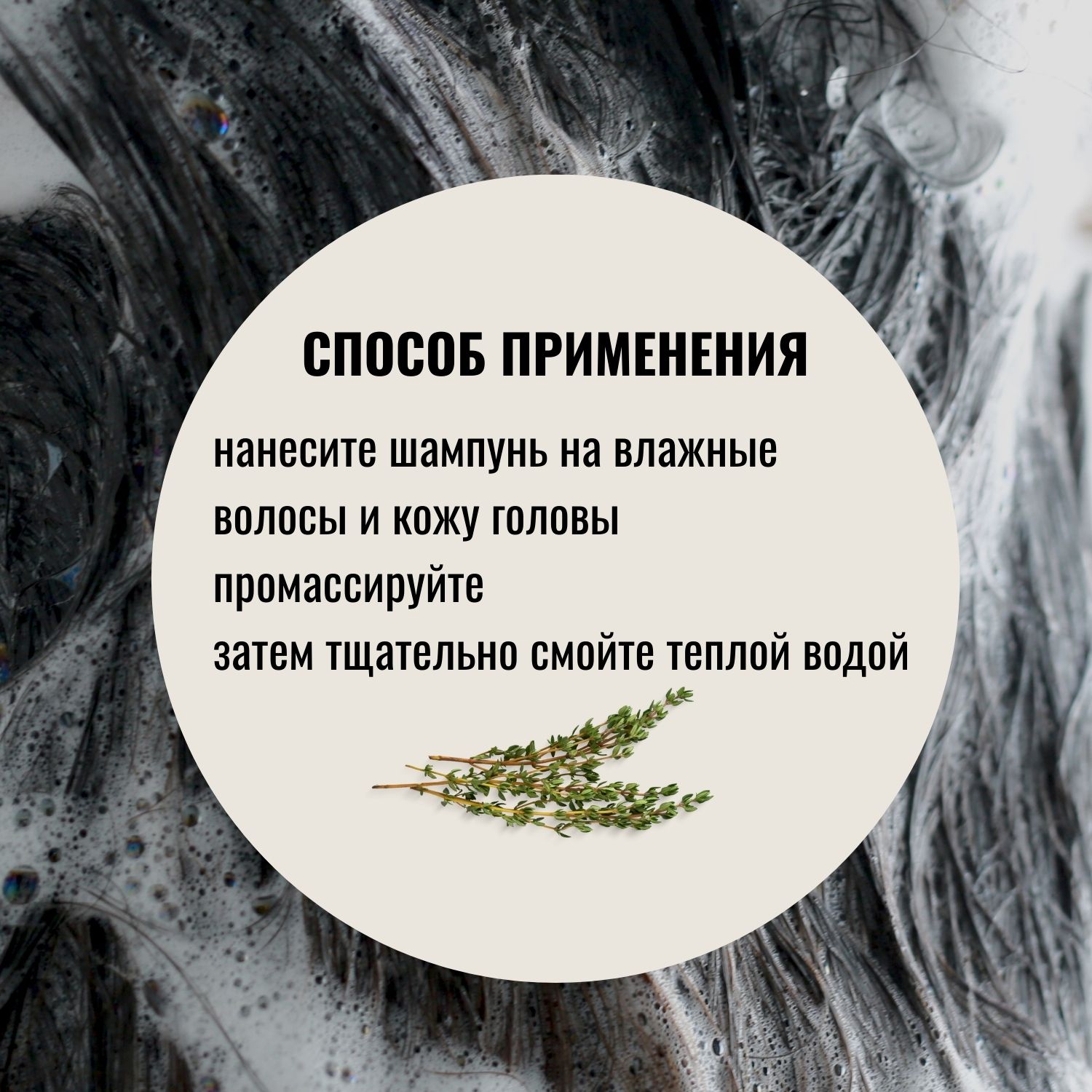 Шампунь BARBARO от перхоти 250 мл - фото 8