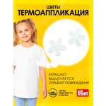 Набор для творчества Prym термоаппликация