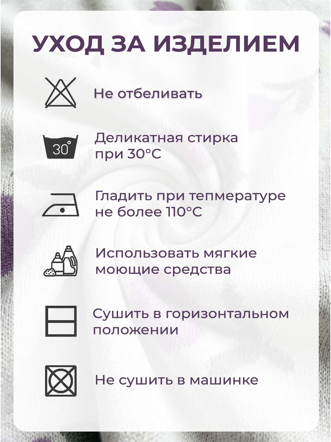 Плед Совенок Дона хлопок 95 x 95 см - фото 12
