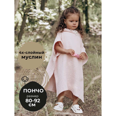 Туника BUBA KIDS