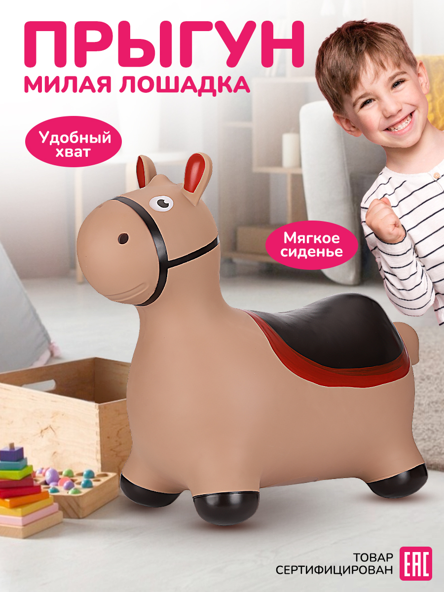 Прыгун Altacto - фото 2