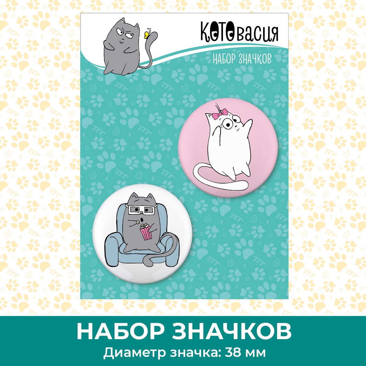 Значок PRIORITY 2 шт. - фото 1