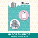 Значок PRIORITY 2 шт.