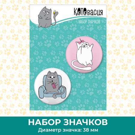 Значок PRIORITY 2 шт.