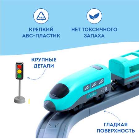Набор железнодорожный Игрозаврик 83 см